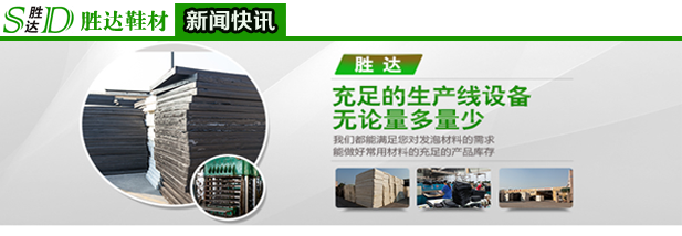 錦川新聞快訊