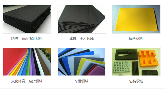 錦川EVA應(yīng)用行業(yè)